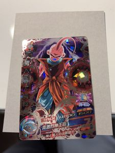 邪悪龍ミッション ドラゴンボールヒーローズの値段と価格推移は？｜21