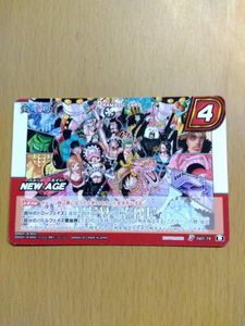 ミラバトワンピースの値段と価格推移は？｜26件の売買データから