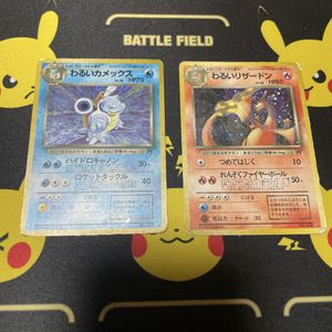 ポケモンカード わるいカメックスの値段と価格推移は？｜97件の売買
