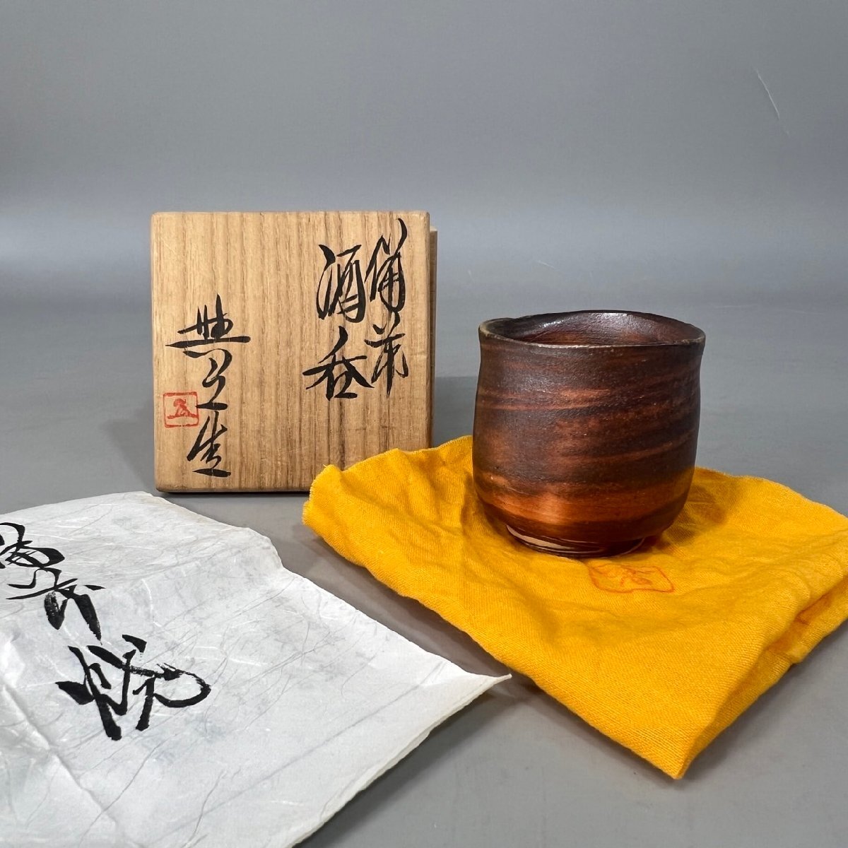 森野嘉光の値段と価格推移は？｜6件の売買データから森野嘉光の価値が