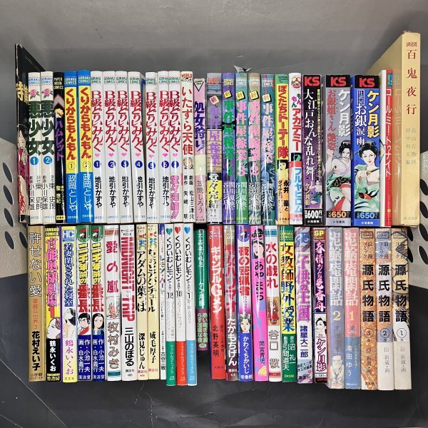 くりいむレモンの値段と価格推移は？｜69件の売買データからくりいむ