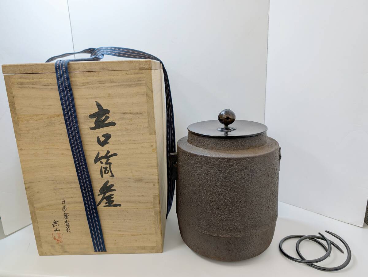 横倉嘉山の値段と価格推移は？｜2件の売買データから横倉嘉山の価値が