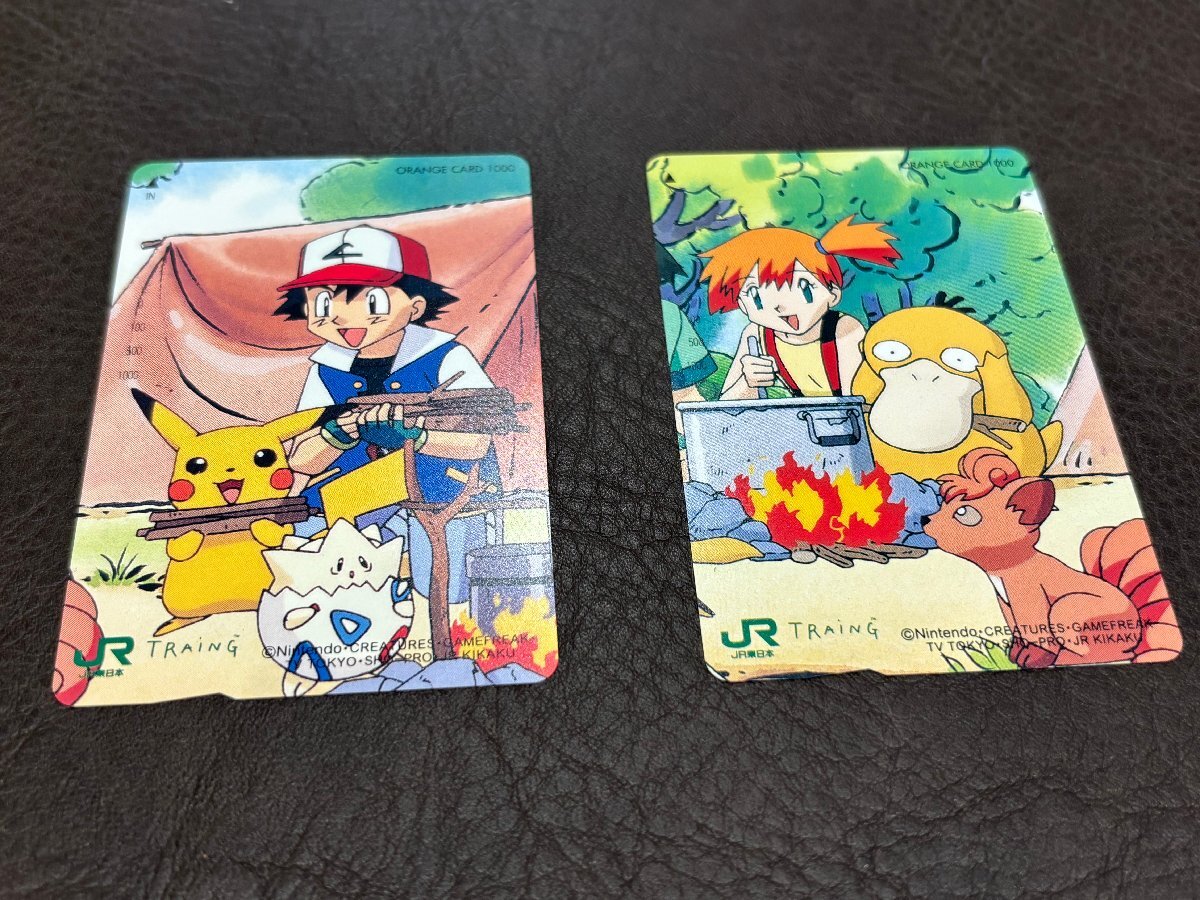 オレンジカード ポケモンの値段と価格推移は？｜21件の売買データから