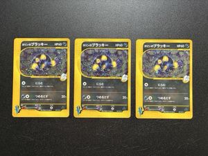 カリンのブラッキー ポケモンカードvsの値段と価格推移は？｜2件の売買