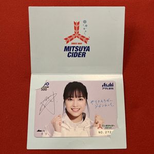 広瀬すず quoカードの値段と価格推移は？｜14件の売買データから広瀬