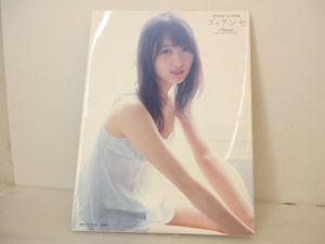 菅井友香1st写真集の値段と価格推移は？｜5件の売買データから菅井友香
