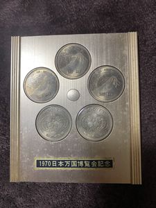 EXPO70 大阪万博の値段と価格推移は？｜57件の売買データからEXPO70