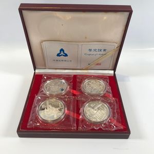 中国 記念 硬貨のYahoo!オークション(旧ヤフオク!)の相場・価格を見る