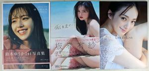 渚恋生のYahoo!オークション(旧ヤフオク!)の相場・価格を見る｜Yahoo