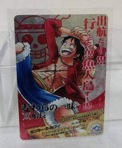 ARカードダス ワンピースの値段と価格推移は？｜220件の売買データから