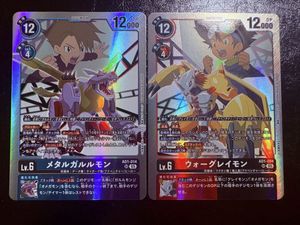 メタルガルルモン デジモンカードの値段と価格推移は？｜49件の売買
