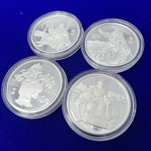 中国 記念 硬貨のYahoo!オークション(旧ヤフオク!)の相場・価格を見る