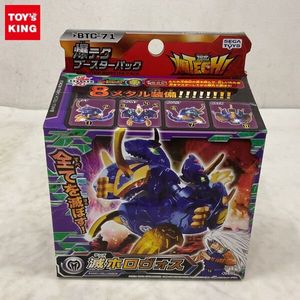 滅ホロヴォスの値段と価格推移は？｜13件の売買データから滅ホロヴォス