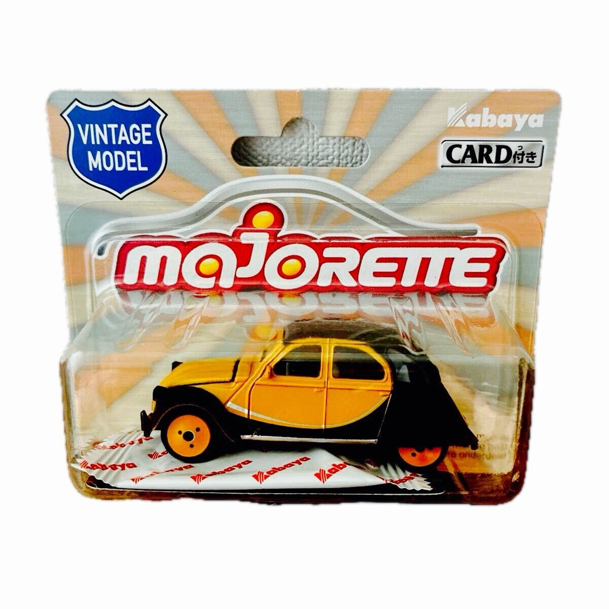 マジョレットミニカー レアの値段と価格推移は？｜2件の売買データから