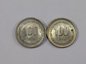 100 1975 韓国の値段と価格推移は？｜2件の売買データから100 1975