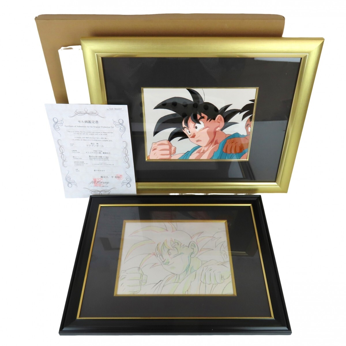 ドラゴンボール セル画の値段と価格推移は？｜46件の売買データから