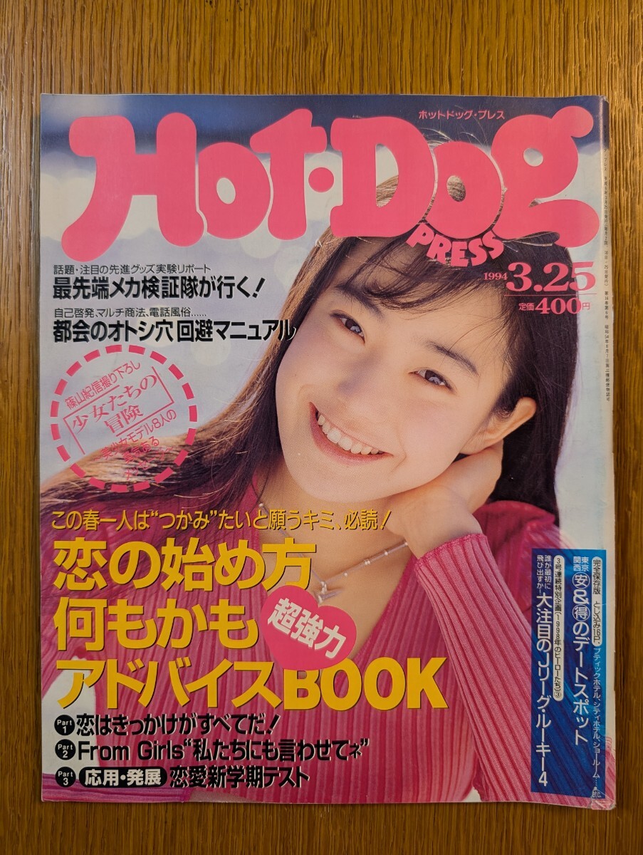 ホットドッグプレスの値段と価格推移は？｜166件の売買データから