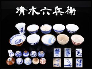 高橋道八の値段と価格推移は？｜44件の売買データから高橋道八の価値が