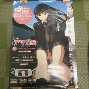 絢辻詞の値段と価格推移は？｜11件の売買データから絢辻詞の価値が