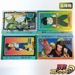 ドラゴンボールPPカードの値段と価格推移は？｜576件の売買データから