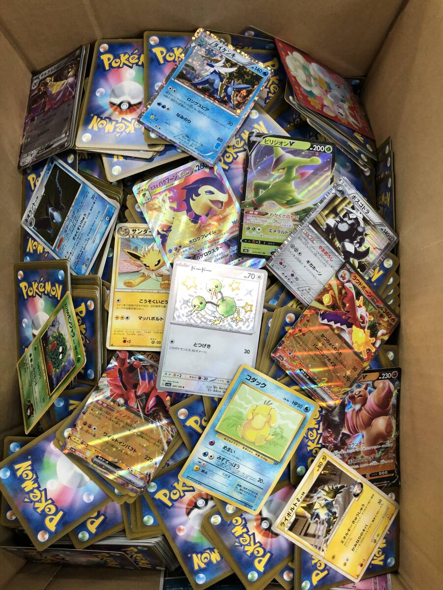 ライボルト ポケカの値段と価格推移は？｜13件の売買データから