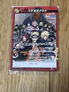ミラクルバトル カードダス ナルトの値段と価格推移は？｜68件の売買
