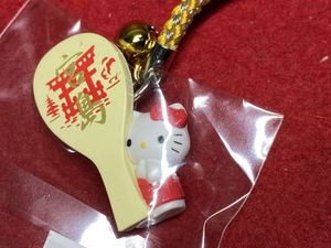 宮島 キティの値段と価格推移は？｜2件の売買データから宮島 キティの
