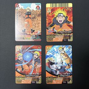 ナルティメットクロスカードの値段と価格推移は？｜4件の売買データ