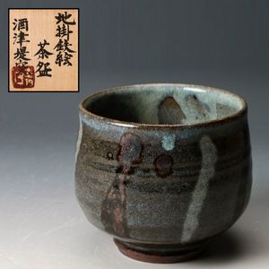 武内晴二郎の値段と価格推移は？｜16件の売買データから武内晴二郎の