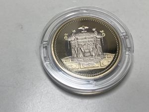天皇陛下御即位記念 ニッケル黄銅、白銅及び銅の中古価格は891円｜記念