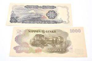 岩倉具視 500円札 ピン札の値段と価格推移は？｜35件の売買データから