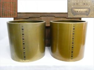 宣徳火鉢の値段と価格推移は？｜3件の売買データから宣徳火鉢の価値が