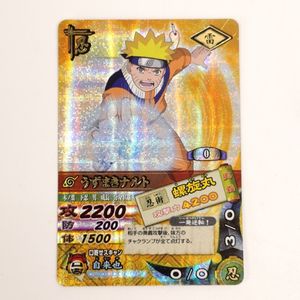 ナルト データカードダスのYahoo!オークション(旧ヤフオク!)の相場