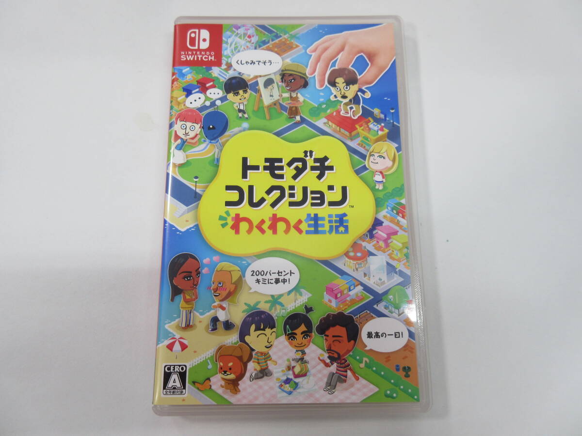トモダチコレクションの値段と価格推移は？｜314件の売買データから