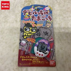 デビルっちのたまごっちの値段と価格推移は？｜63件の売買データから