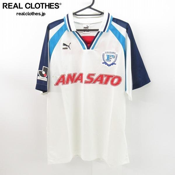 激レア！横浜フリューゲルス山口素弘選手ジャージ上のみ新品未使用プーマ 横浜フリューゲルスの値段と価格推移は？｜66件の売買データから横浜