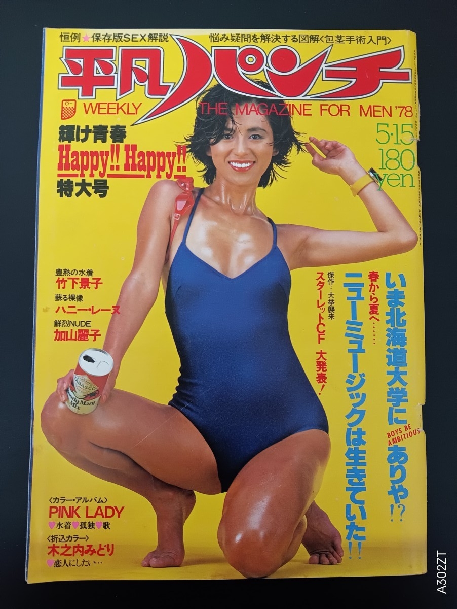 ハニー・レーヌの値段と価格推移は？｜2件の売買データからハニー