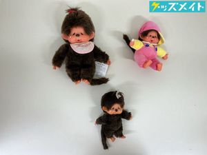 モンチッチ 泣きの値段と価格推移は？｜18件の売買データから
