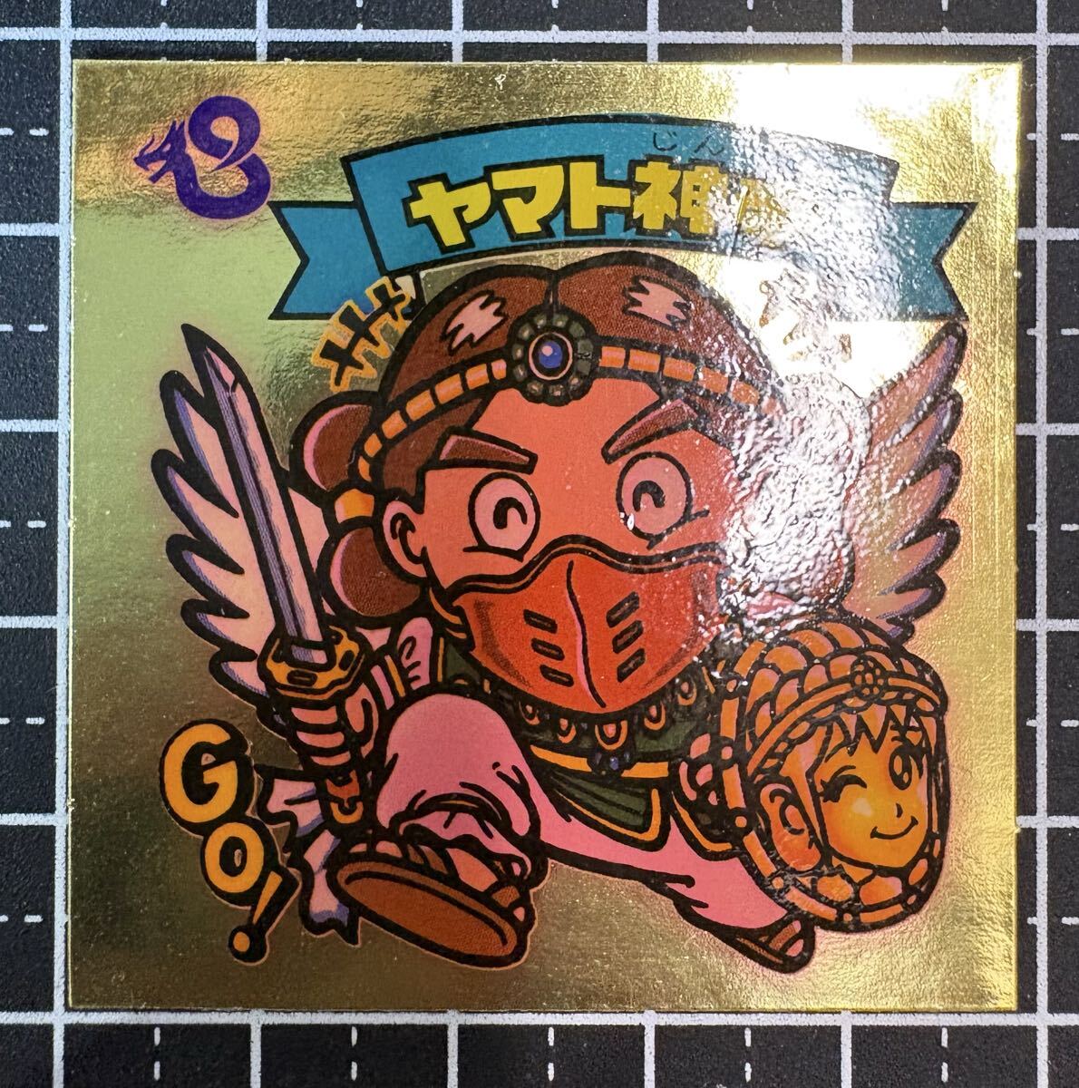 ヤマト神帝の値段と価格推移は？｜39件の売買データからヤマト神帝の