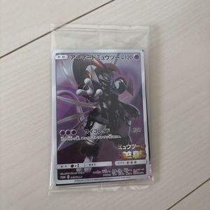 アーマードミュウツー 未開封のYahoo!オークション(旧ヤフオク!)の相場