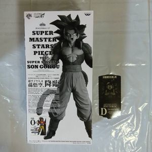 smsp 悟空 サイヤ人4のYahoo!オークション(旧ヤフオク!)の相場・価格