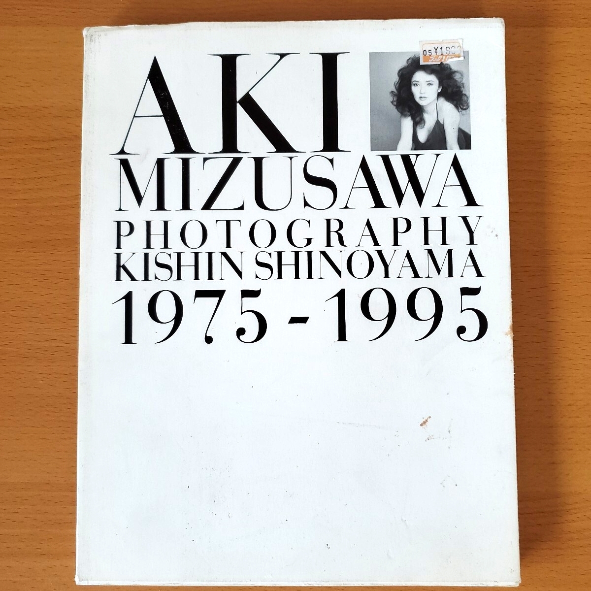 篠山紀信写真集の値段と価格推移は？｜37件の売買データから篠山紀信