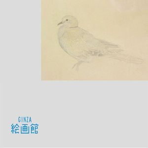 竹内浩一の値段と価格推移は？｜4件の売買データから竹内浩一の価値が