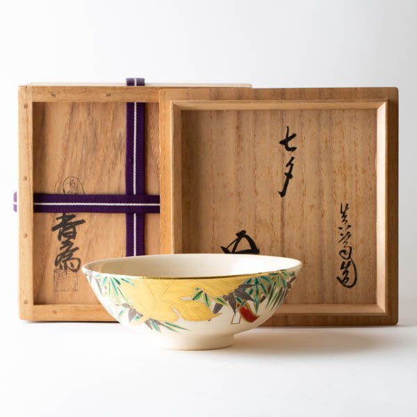 真葛香斎 茶碗の値段と価格推移は？｜17件の売買データから真葛香斎