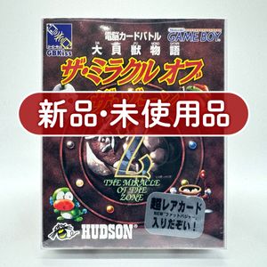 ミラクルオブザゾーン カードの値段と価格推移は？｜20件の売買データ
