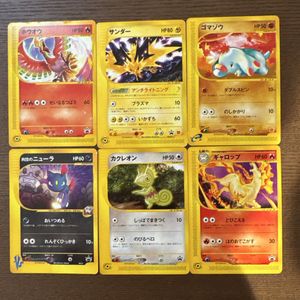 ポケモンカード ニューラの値段と価格推移は？｜160件の売買データから