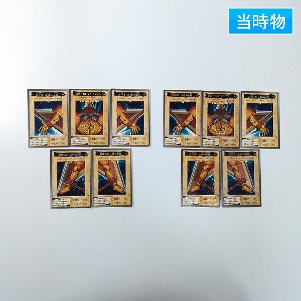 遊戯王 東映版の値段と価格推移は？｜29件の売買データから遊戯王 東映