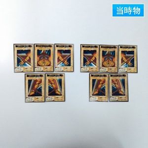 遊戯王 カードダス バンダイの値段と価格推移は？｜75件の売買データ