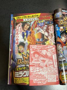 Vジャンプ 孫悟空のYahoo!オークション(旧ヤフオク!)の相場・価格を