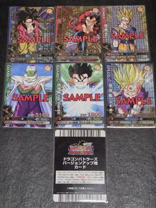 ドラゴンバトラーズのYahoo!オークション(旧ヤフオク!)の相場・価格を